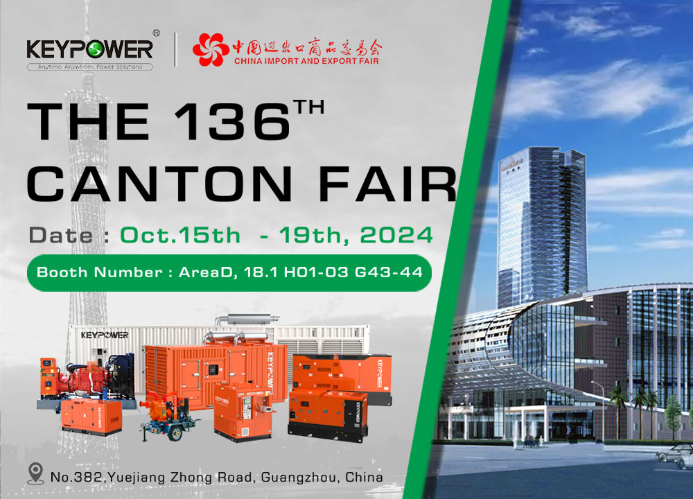 KEYPOWER zal van 15 tot 19 oktober aanwezig zijn op de 136e Canton Fair