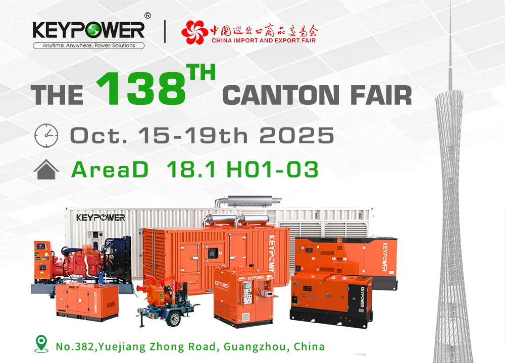KEYPOWER zal exposeren op de 138e Kantonbeurs van 15 tot 19 oktober