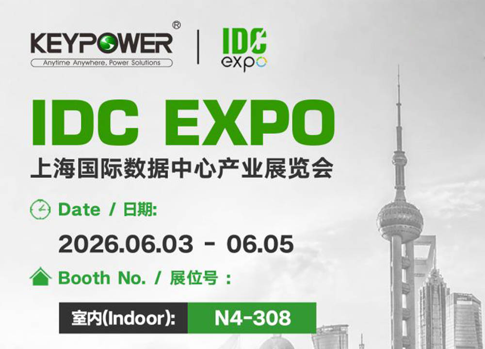 We zullen onze hoogwaardige Loadbank presenteren op IDC EXPO 2026 in Shanghai.