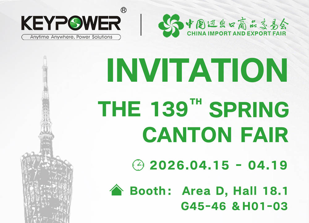 Doe mee aan de 139e Canton Fair van 15 tot 19 april